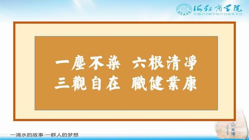 職業(yè)健康培訓(xùn)